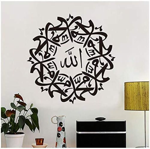 Shop Generic Islamic Wallpaper with Allah Print | Dragon Mart UAE