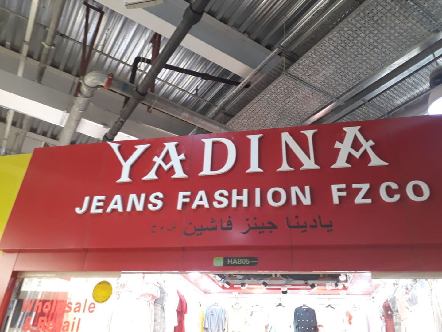 https://assets.dragonmart.ae//pictures/0273563_yadina-jeans-fashion-fzco.jpeg