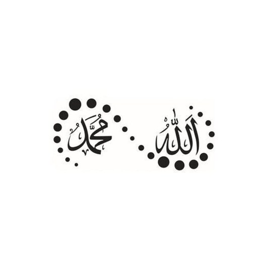 muslim art calligraphy