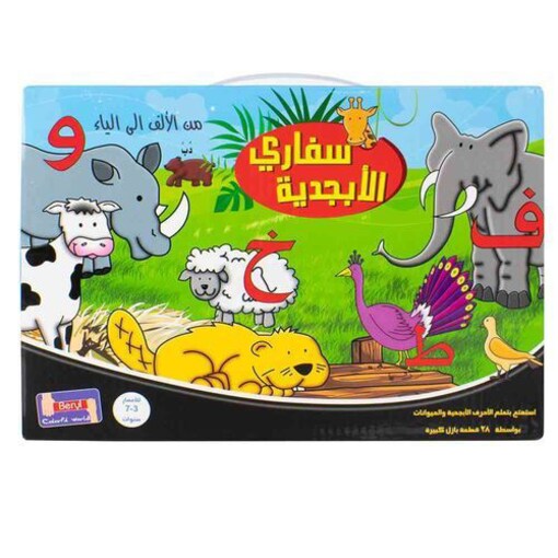 Shop Ukr UKR Animal Alphabet Arabic Puzzle Set | Dragon Mart UAE