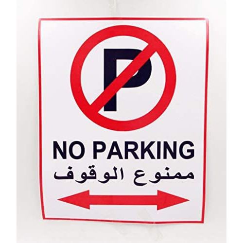 Shop Generic No Parking Vinyl Sticker | Dragon Mart UAE