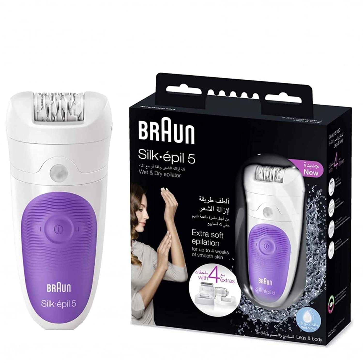 Shop BRAUN Braun Silk-Epil 5 Wet & Dry Epilator with 4 Extras, SE 5541