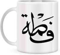 Picture of Fatima in Arabic Design Coffee Mug, 325ml, Black & White