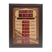 Picture of Crony Islamic Mosque Azan Wall Clock - AZ3040
