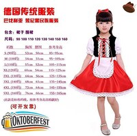 Picture of Italian Cosplay Costumes For Girls Are Suitable For Ages 3-10