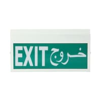 Picture of Markslojd Double Emergency Exit Light