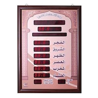 Picture of Crony Quran Auto Islamic Azan Clock