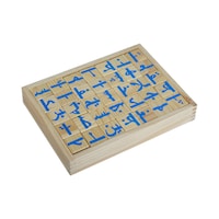 Picture of Arabic Alphabet Block, Multicolour