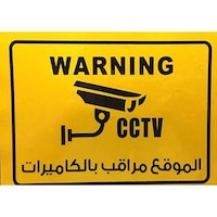 Picture of ZL Cctv Warning Camera Sticker Sign - 15 x 20 cm
