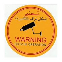 Picture of ZL Round Cctv Warning Camera Sticker Sign - 10cm