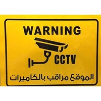 Picture of ZL Cctv Warning Camera Sticker Sign, 15 x 20 cm