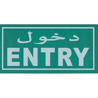 Picture of ZL Entry Sign Sticker, 15 x 30 cm
