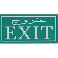 Picture of ZL Exit Sign Sticker 15 x 30cm