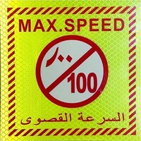 Picture of ZL Max Speed 100 Vehicle Sticker Sign, 15 x 15 cm
