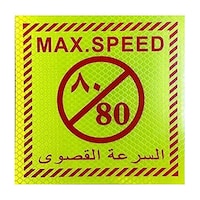 Picture of ZL Max Speed 80 Vehicle Sticker Sign, 15 x 15 cm