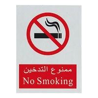 Picture of ZL No Smoking Sign Waterproof Sticker, 15 x 20 cm