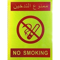 Picture of ZL No Smoking Sign Waterproof Sticker For Vehicles - 15 x 20 cm