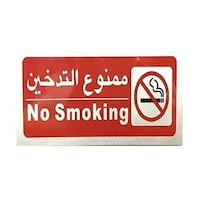 Picture of ZL No Smoking Sign Waterproof Sticker - 7.5 x 18 cm