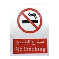 Picture of ZL No Smoking Sign Waterproof Sticker - 15 x 20 cm