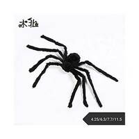 Picture of Hairy Fade Spider Halloween Decorations, 125cm