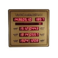 Picture of Automatic Digital Prayer Schedule Clock, Az-2325