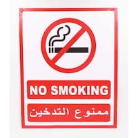 Picture of No Smoking Vinyl Sticker, 2 Pieces