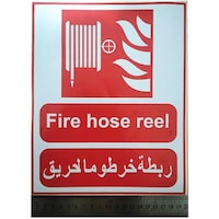 Picture of "Fire Hose Reel" Vinyl Sticker, 20 x 25 cm, 2 Pieces