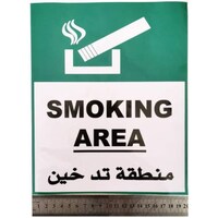 Picture of "Smoking Area" Adhesive Vinyl Sign Sticker, 2 Pieces