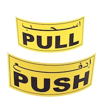 Picture of Push And"Pull" 2 Pieces Door Stickers