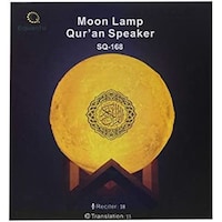 Picture of LED Moon Light Bluetooth Quran Speaker, SQ-168, 15cm