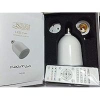Picture of LED Lamp Quran 8 GB Remote Control Speaker