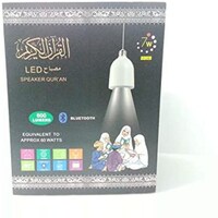 Picture of Quran LED Lamp with Bluetooth SQ-103, White