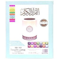 Picture of Portable Quran Speaker Touch Lamp, off White, SQ-112