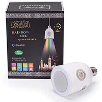 Picture of Quran Telawah LED Lamp Quran Translation & Speaker, SQ-501P