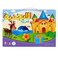 Picture of UKR Arabic Letters Educational Puzzle Set
