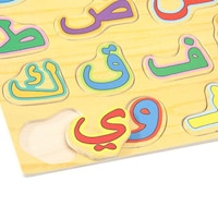 Picture of Canoe Arabic Puzzle Board, Multicolour