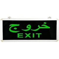 Picture of Tersen Down Lighting Exit LED Light Sign Board, Green