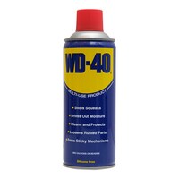Picture of WD-40 Multi-Use Product Spray with Smart Straw, 330ml