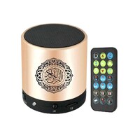 Picture of Sound Quran Bluetooth Speaker With Remote, Gold And Black QS7