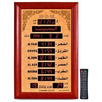 Picture of Al-Harameen Azan Clock, Red & Brown, Large, 69.5 Cm X 46.5 Cm, Ha-5152