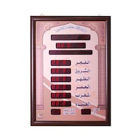 Picture of Crony Led Digital Azan Wall Clock, Brown, 90 X 70 Cm
