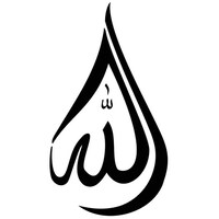 Picture of Islamic Stickers Decorative Wall Sticker, Black